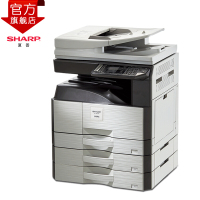 夏普(SHARP)SF-S233N黑白A3激光打印机复印机数码复合机A3A4多功能网络打印复印扫描一体机(标配+输稿器+二层纸盒)