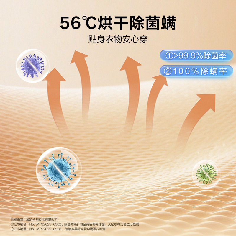 海尔(Haier)追光系列 干衣机 10公斤 GA100-S37B 双擎热泵 变频 烘干机 极夜灰 除菌除螨 净滤除毛高清大图