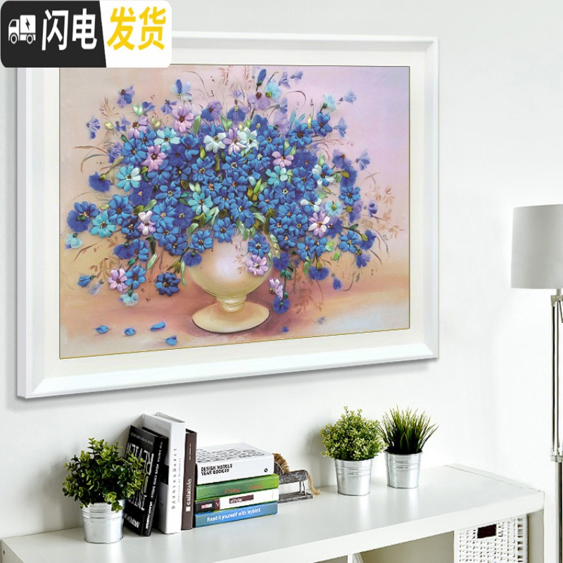 三维工匠印花十字绣线绣新款花十字绣2018新款小幅客厅卧室简单绣简约现代 大格65*48丝线精准印花高清大图
