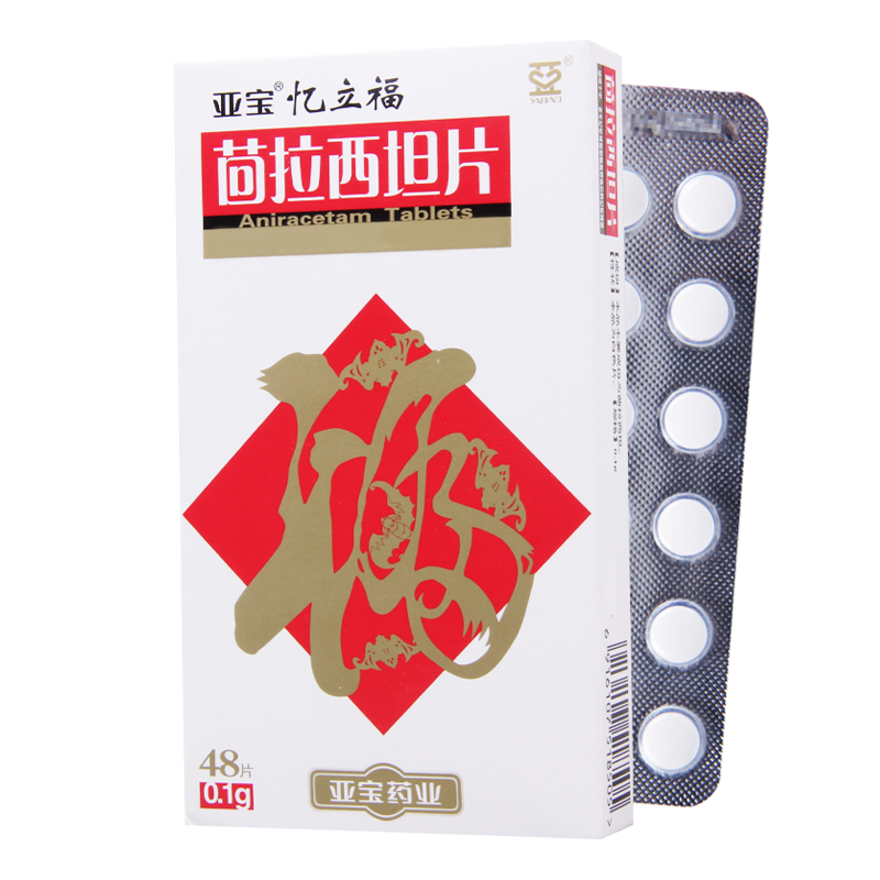 亚宝 忆立福 茴拉西坦片 0.1g*48片/盒