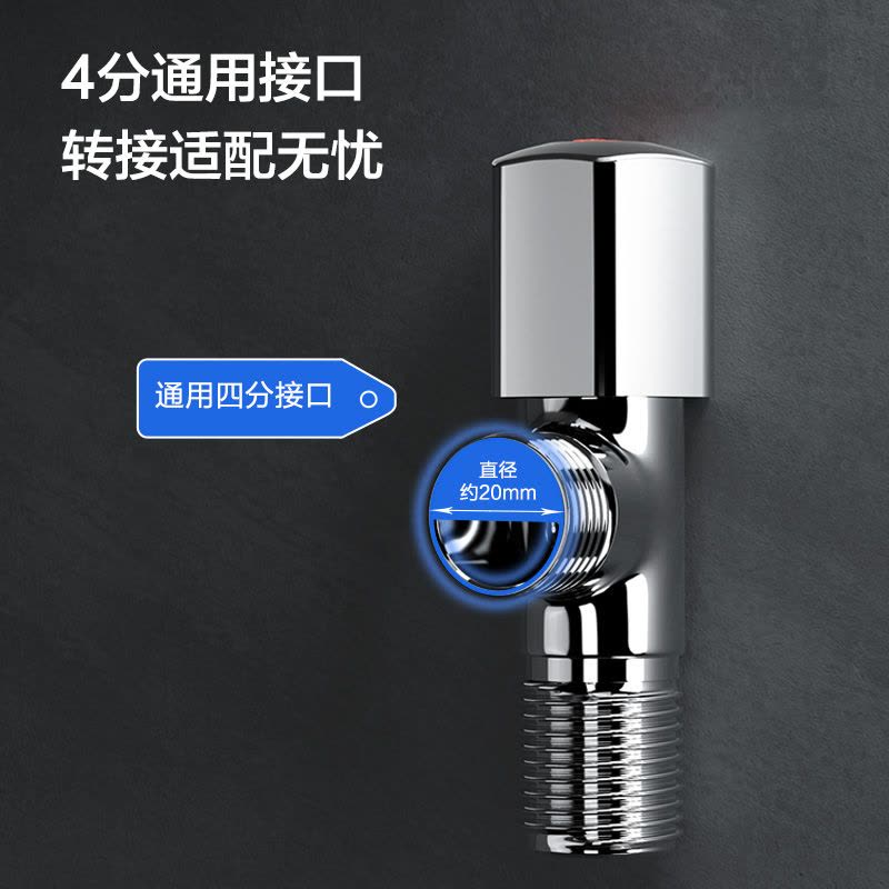 九牧(JOMOO)卫浴角阀精铜主体厨卫五金配件冷热四分水阀止水阀74055/44055/74079/44079图片