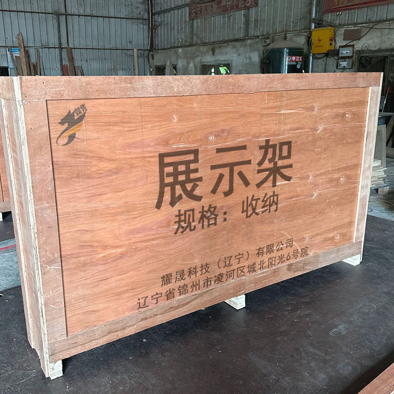 伽隽 展示架 收纳 个高清大图