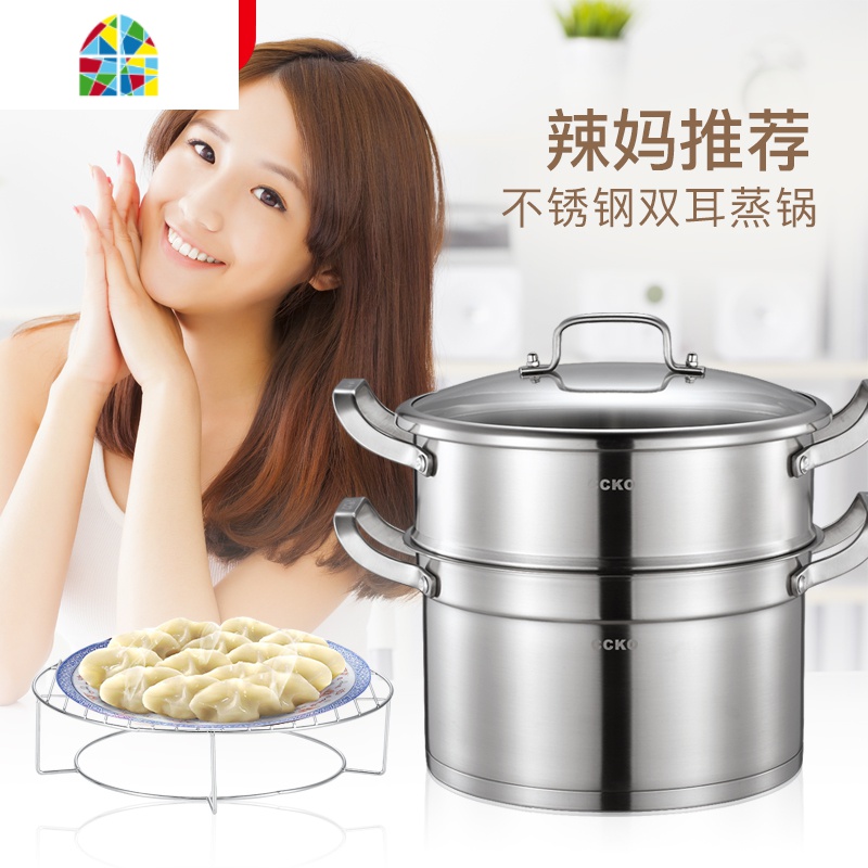 蒸锅家用304加厚不锈钢海鲜气煮小煤气灶用蒸鱼蒸笼 FENGHOU 30cm高清大图
