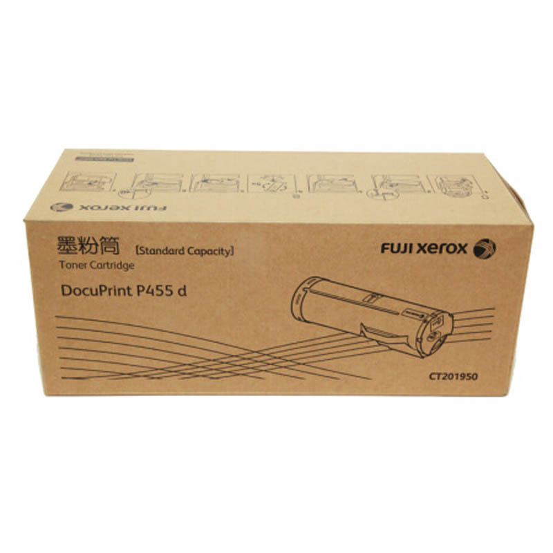 富士施乐(Fuji Xerox)P455d/M455df标准容量墨粉筒,粉盒,碳粉,耗材(富士施乐CT201950)