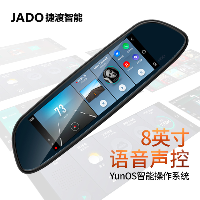 捷渡D500S智能后视镜行车记录仪双镜头导航1080P加强夜视蓝牙语音触摸双操作云镜 标配+16G卡