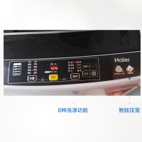 海尔（Haier） 8公斤全自动波轮洗衣机家用洗衣机 XQB80-KM12688