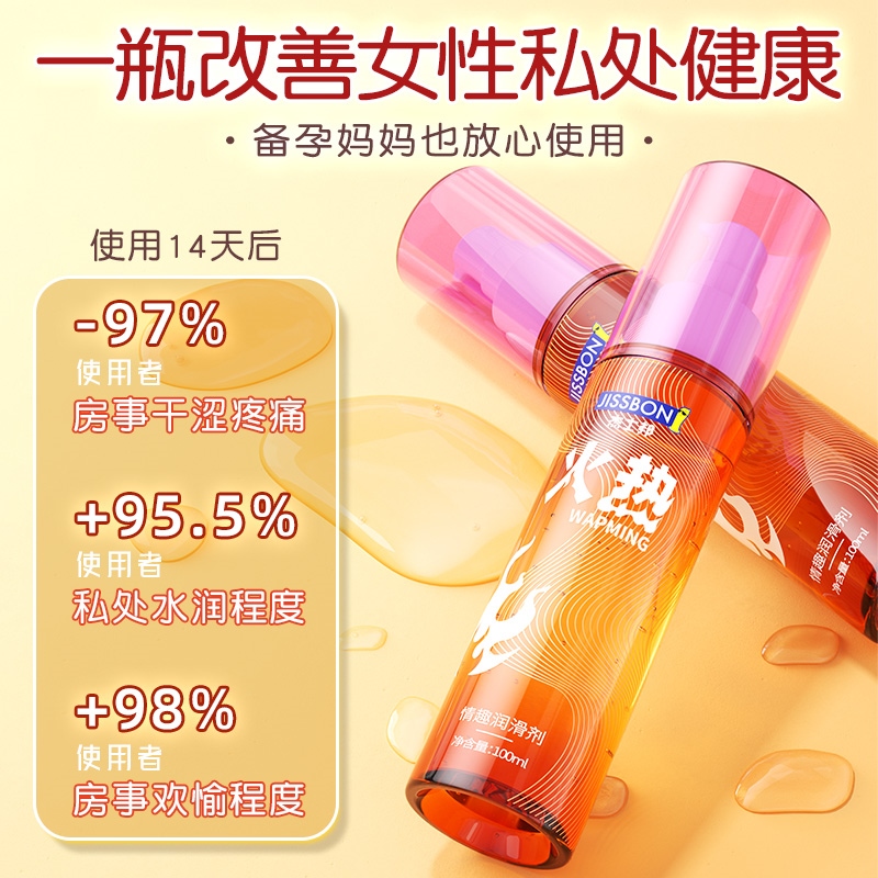 杰士邦 热感情趣润滑液100ml 水溶性免洗润滑油 成人房事免洗可舔持久润滑 女性快感液高液潮润滑剂 润肤油高清大图