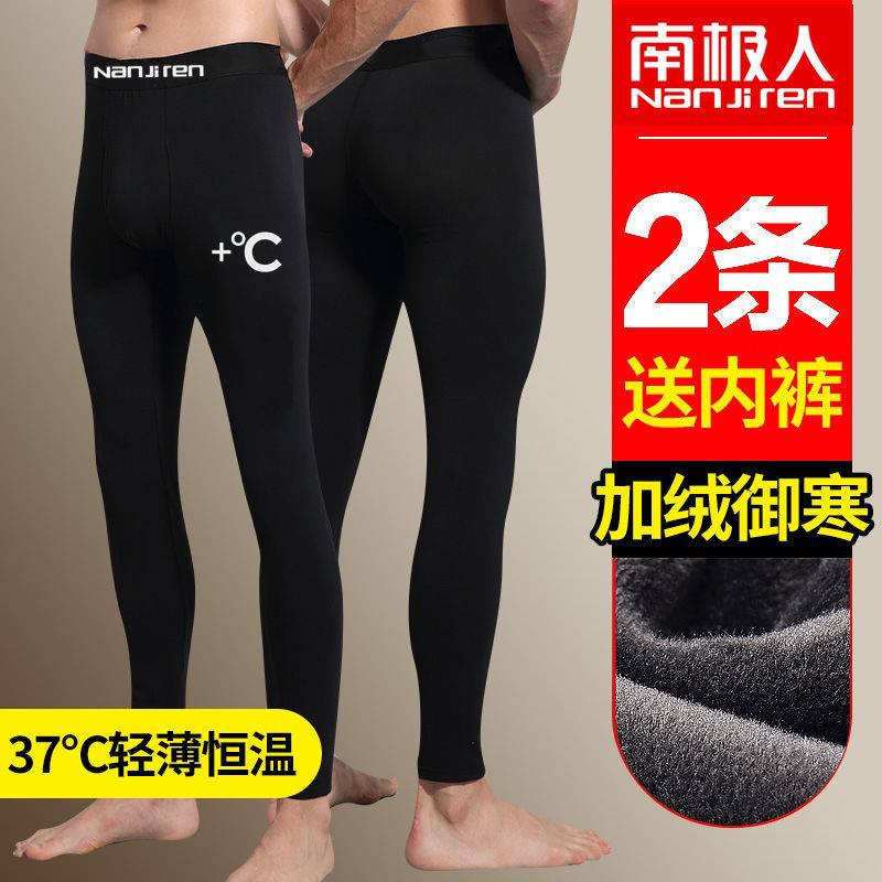 男士秋裤单件薄款紧身打底裤男保暖裤加绒加厚高清大图