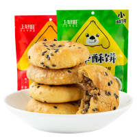 上好旺 糕点 金华酥饼原味+辣味320g约40个 单独包装 零食烧饼