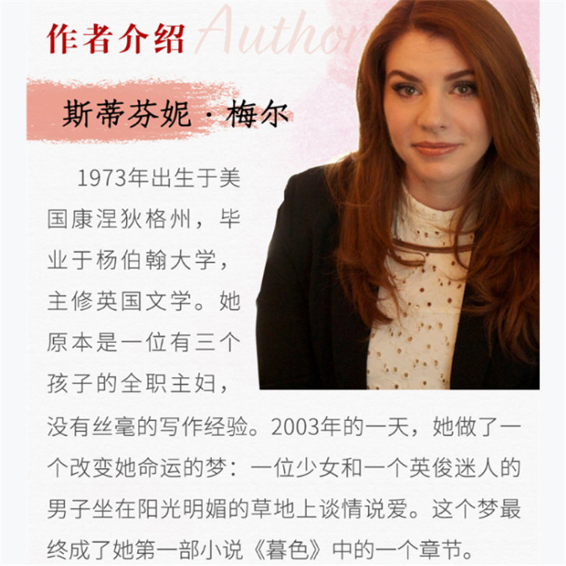 醉染图书午夜阳光9787544869997高清大图