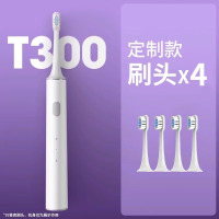 [官方正品]适配小米电动牙刷头米家T300替换头t500/MES601