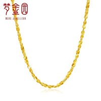 梦金园 黄金项链 满天星足金999项链女款锁骨链素链 女士/计价 黄金饰品首饰