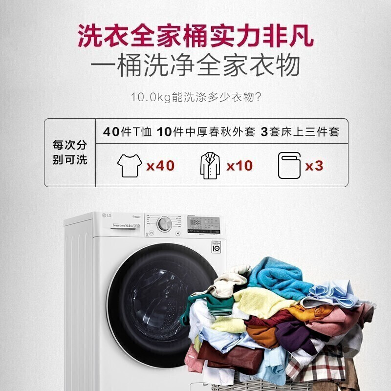 LG FY11WX4+RC90V9AV2W 洗烘套装组合全自动滚筒蒸汽除菌11kg洗衣机原装进口热泵式9kg烘干机