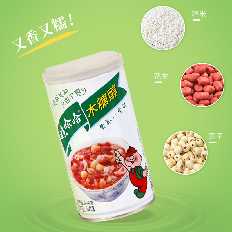 娃哈哈木糖醇营养八宝粥360g