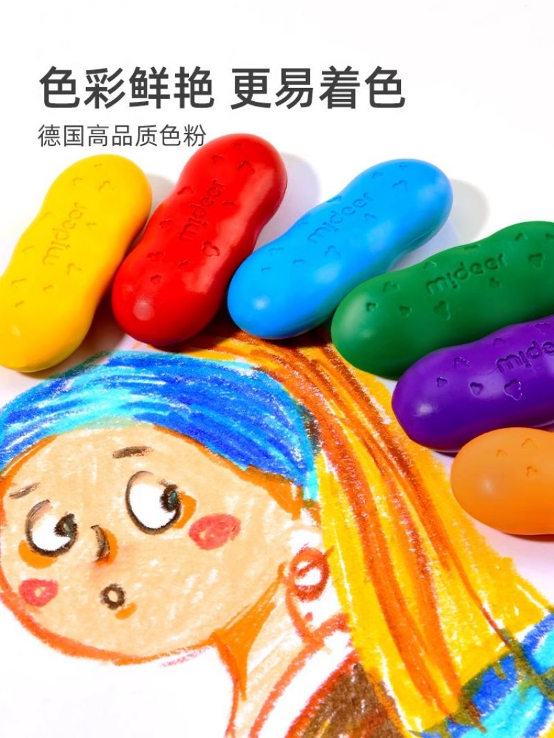 mideer弥鹿儿童豌豆蜡笔美术专业可水洗不脏手油性画笔宝宝安全不粘手油画棒幼儿园专用2724高清大图