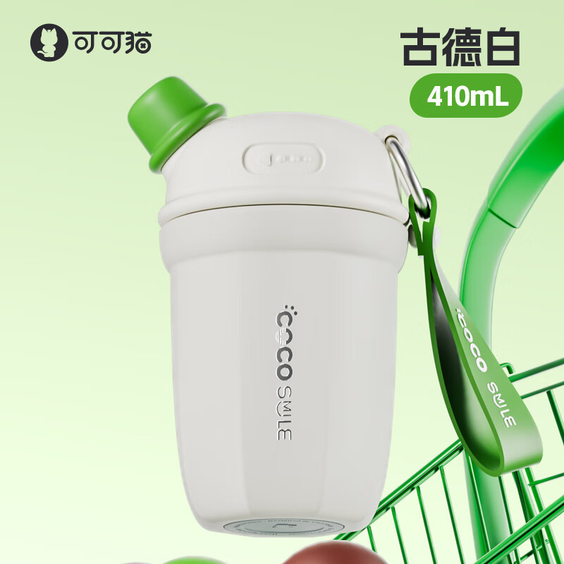 可可猫元气小DUDU保温杯2025新款不锈钢水杯学生上学专用吸管杯女生礼物杯子520ml