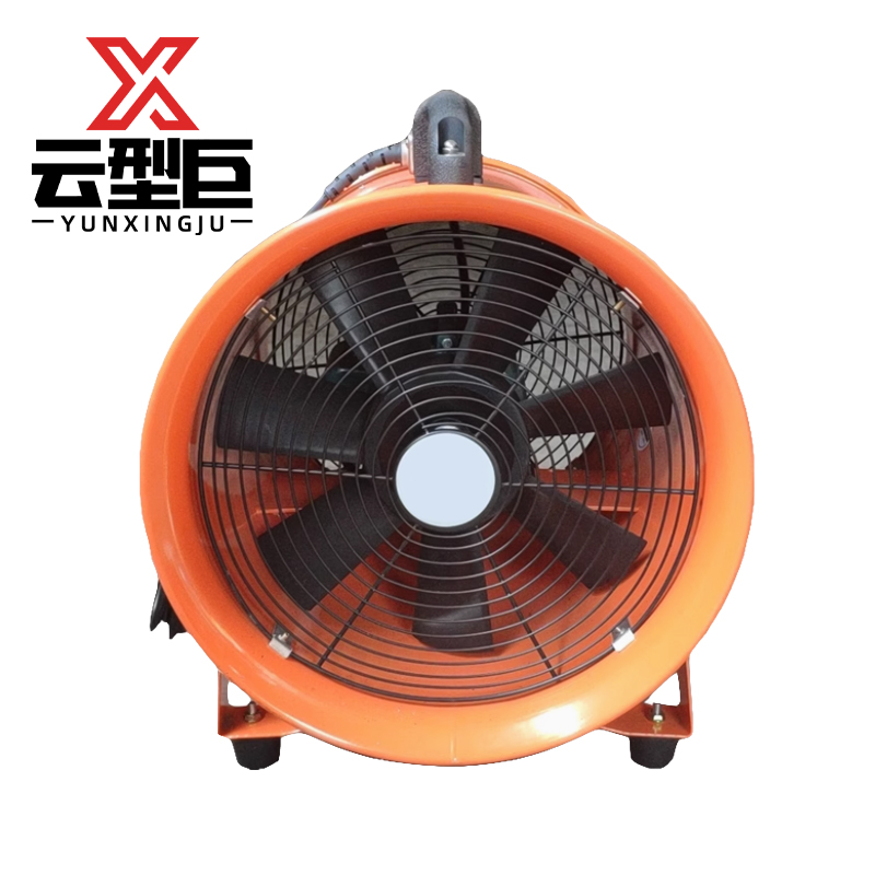 云型巨 手提轴流风机 便携式高速风轴流风扇 250mm10寸250w5m管 单位:台高清大图