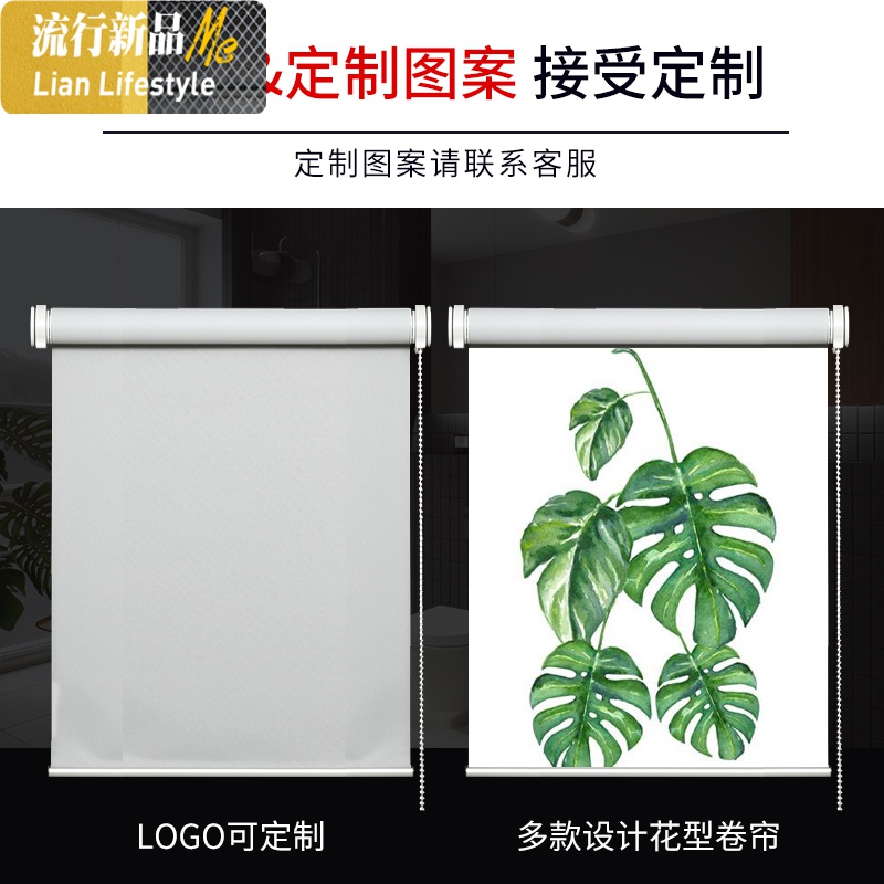 卷拉式窗帘遮光卷帘免打孔安装升降手拿百叶办公室卫生间防水家用 三维工匠高清大图
