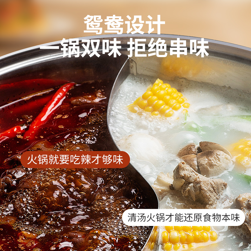 栢士德BYSTON合家欢火锅BST-092高清大图