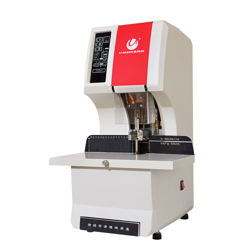 优玛仕 U-50XK 财务装订机,三种颜色高清大图