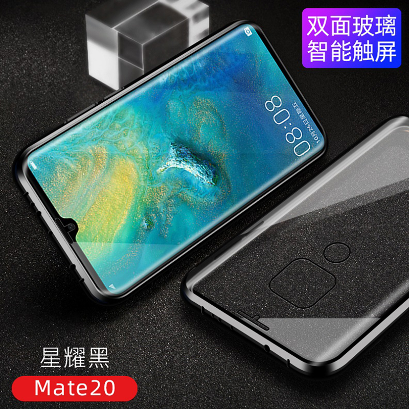 KONEL 华为mate30pro手机壳mat20保护套P30pro全包防摔透明双面玻璃mate20x外壳金属边框万磁王高清大图