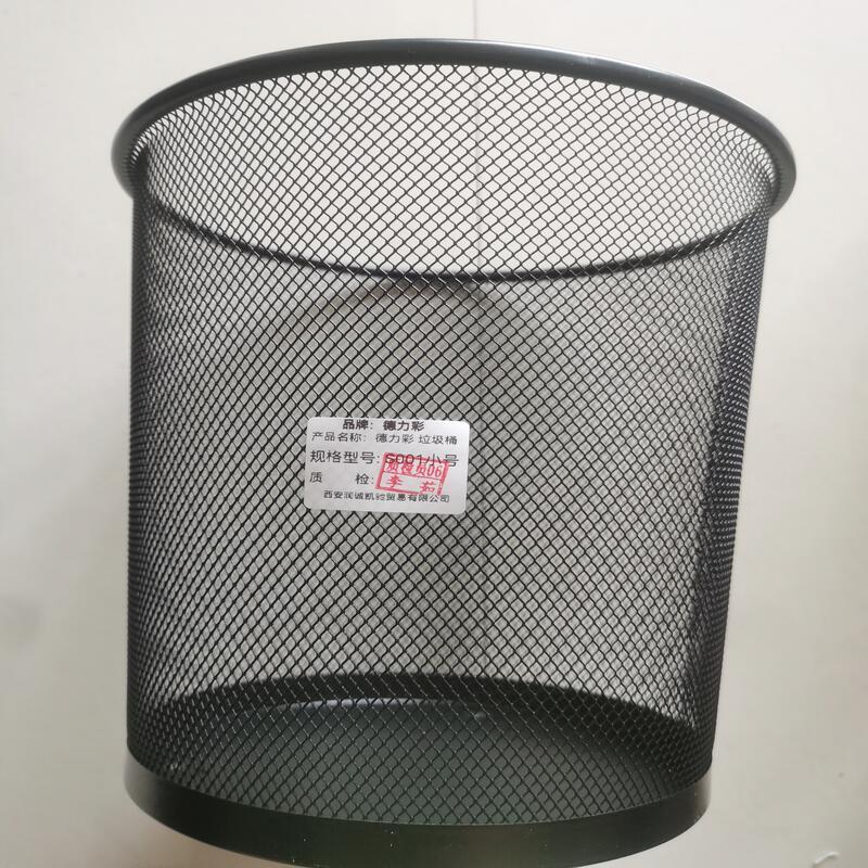 德力彩 垃圾桶 中号个高清大图