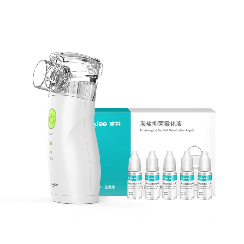 富林(FOLEE) 雾化器 KS-WH100-B 医用超声雾化器 手持雾化器儿童医用雾化机医疗专用家用化痰便携式婴儿