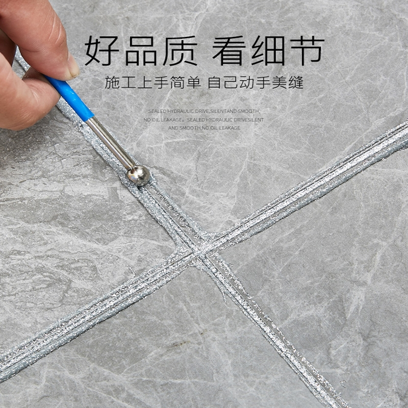 美缝剂瓷砖地砖专用古达家用卫生勾缝填缝胶贵族银金色工具