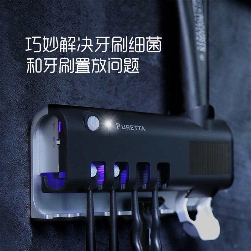 2019家用智能电动牙刷消毒器紫外线 置物架免打孔免插电充电