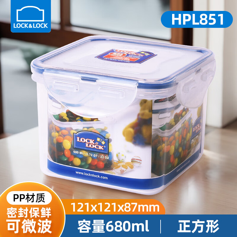 乐扣乐扣 HPL851/680ml普通长方形塑料保鲜密封盒 120x120x87mm