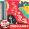 给孩子讲讲三星堆书籍 刘兴诗编著二年级上册一年级下册必读课外书小学生一年级下册儿童书籍探秘走近 刘兴诗爷爷给孩子讲非注音