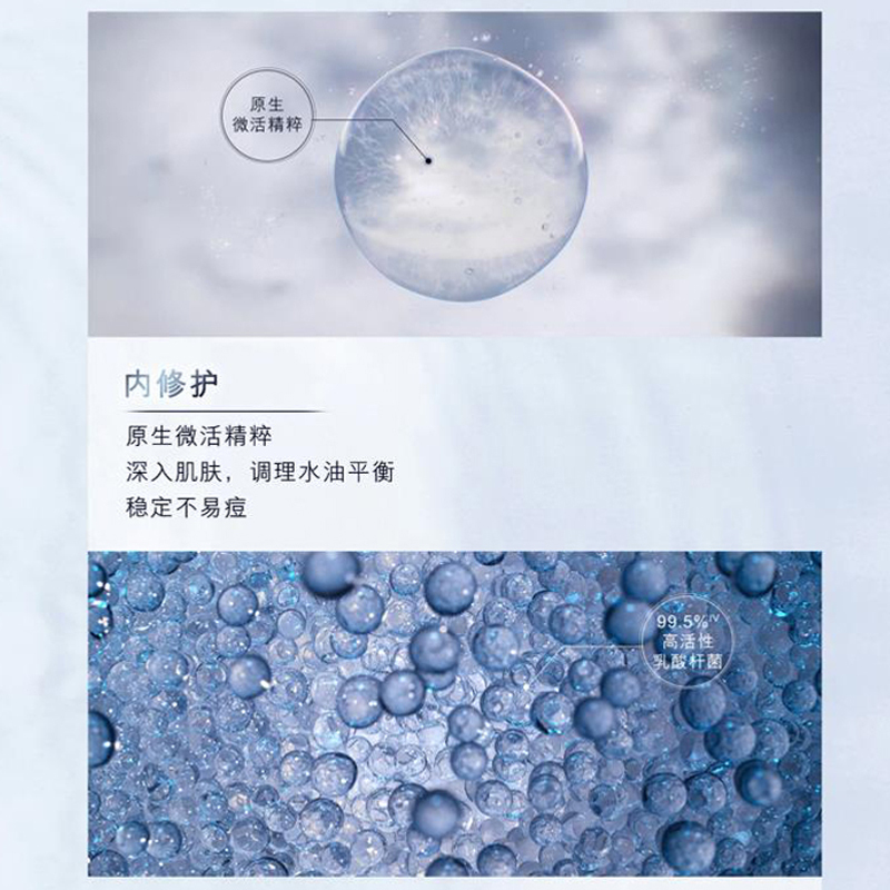 雅诗兰黛樱花微精华露200ml 补水保湿修护舒缓收缩毛孔