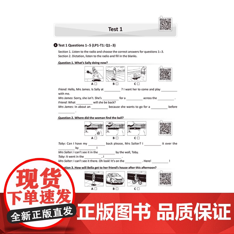 KET听力满分这一本就够了 KET专项突破、精选真题、训练 和单词拼写同步提升剑桥通用英语五级考试精听精练系列高清大图