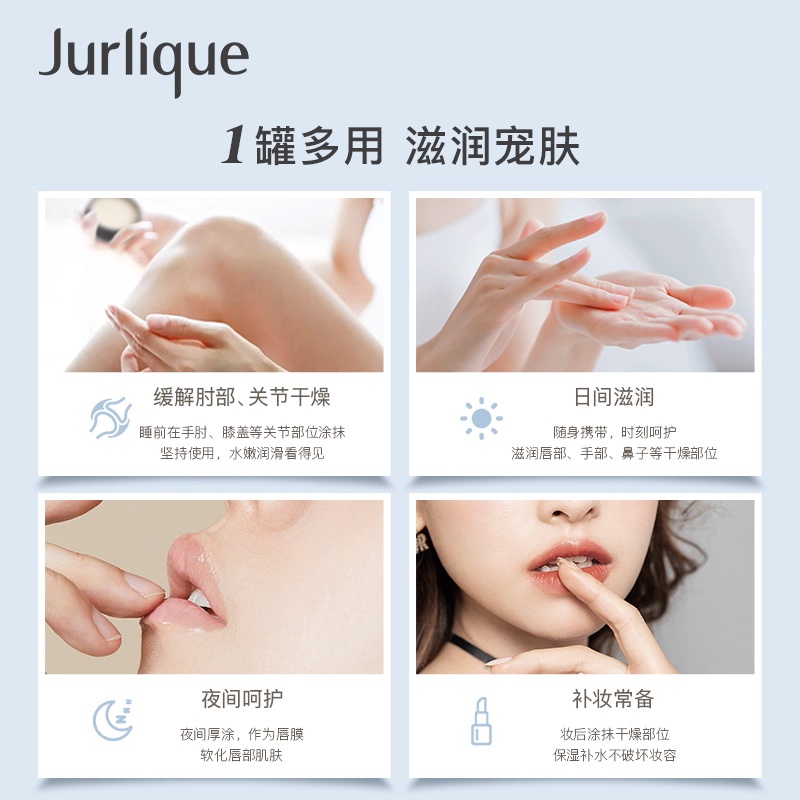 茱莉蔻(Jurlique)玫瑰呵护霜锁水保湿滋润霜缓解干燥便携高清大图