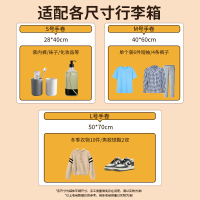 手卷式真空压缩袋旅行衣服羽绒服密封收纳出差衣物行李箱专用1929