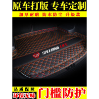 长安CS75汽车后备箱垫CS35PLUS/CS15/CS55逸动DT专用尾箱垫全包围