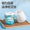 得力桔然WJ4180-02有芯卷纸4层180g(白色)(10卷/提)