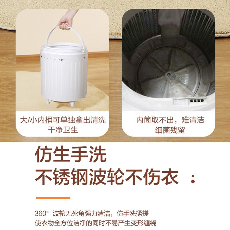 美的(Midea)迷你波轮洗衣机全自动 母婴内衣裤清洗机 洗脱一体分桶换桶MFB28-A21L