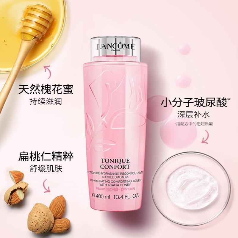 兰蔻(LANCOME) 清滢柔肤水 (粉水)400ml高清大图
