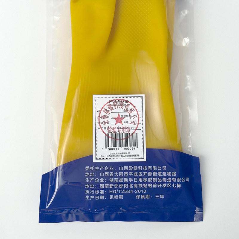 玫铁 乳胶手套 L码 双高清大图