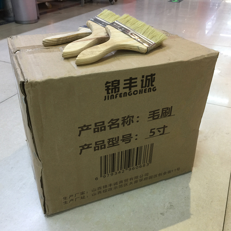锦丰诚 毛刷 5寸 把高清大图