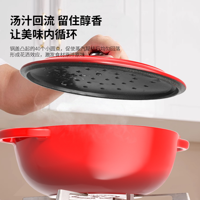 米技MIJI铸铁多层底汤锅26cm大容量通用灶具有盖耐用IP-TK2601高清大图