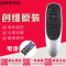 原装创维电视语音遥控器YK-8404J 49/55G720S 43/49/55/60G7200