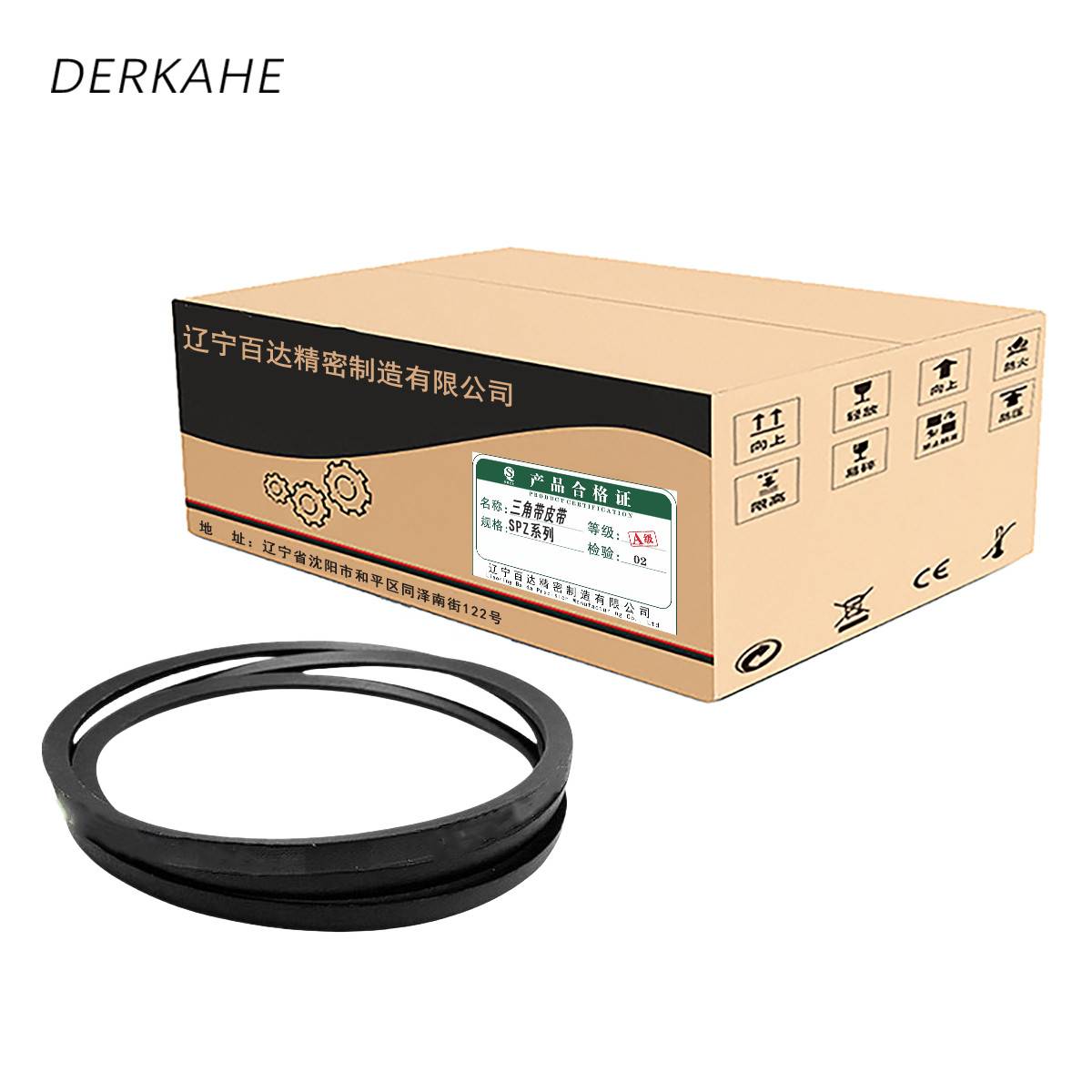 DERKAHE 三角带皮带 SPZ1000La 987Ld外周长1000mm 根高清大图