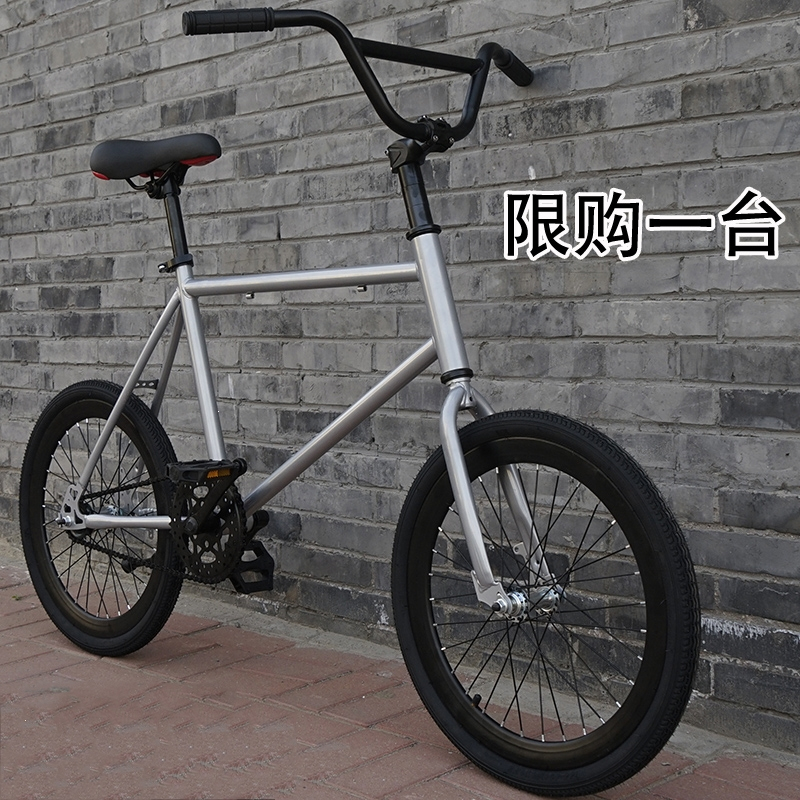 20寸死飞自行车倒刹倒骑双碟刹活飞闪电客迷你复古彩色男女学生网红
