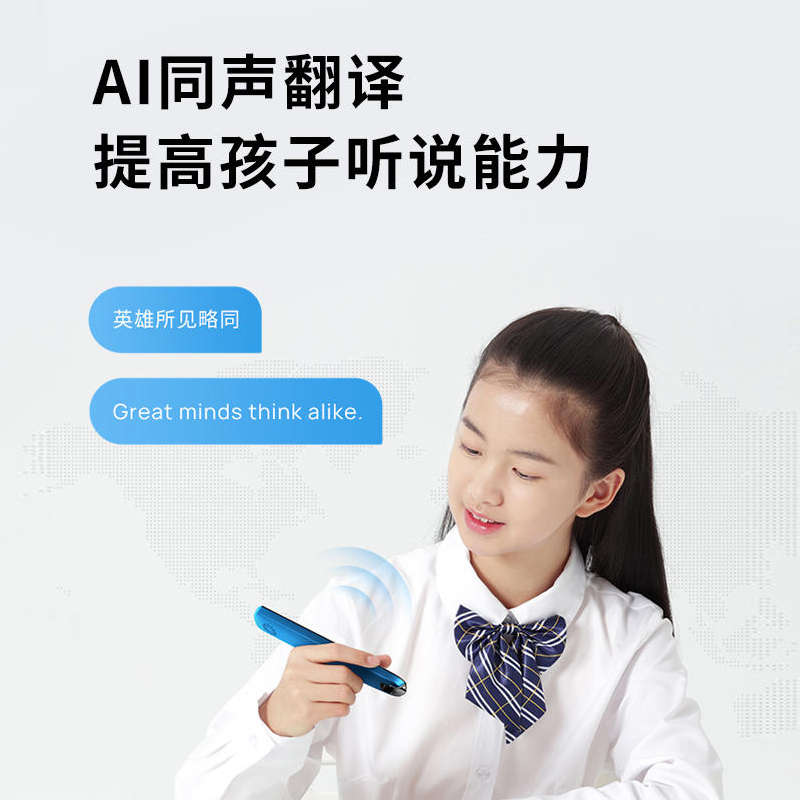 读书郎扫读笔D5英语学习点读笔单词翻译幼儿小学教材同步中文拍照识别AI智能初中高中课程词典笔语文拼音加强