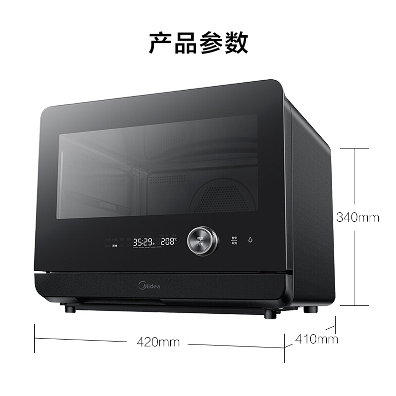 美的(Midea)蒸烤箱 PS20C1 20升家用烤箱 1800W大蒸汽 穹顶内腔 蒸汽热风烘烤 烘焙发酵 S1系列黑色