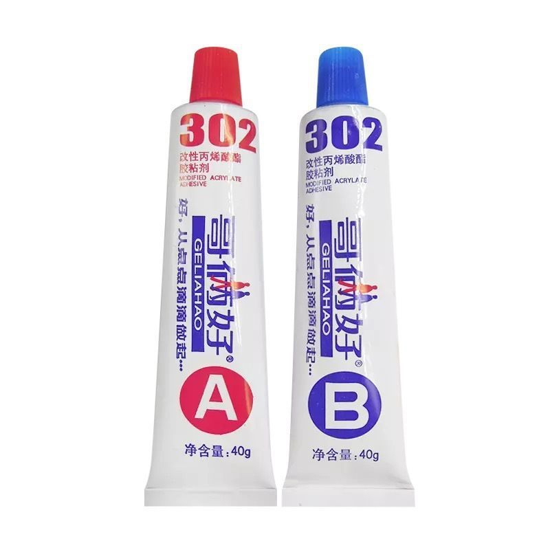 哥俩好 ab胶水强力胶 A40g+B40g 80g/组 10组/盒(单位:盒)高清大图