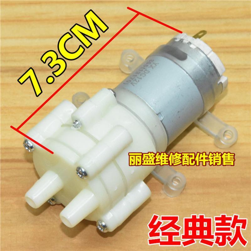 自动上水电水壶烧水壶抽水泵茶台抽水器电磁茶炉马达电机茶具配件 1个 B款 圆型款 固定胶圈