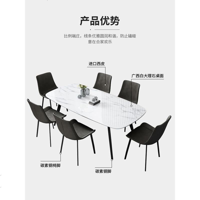 餐桌家用小户型现代简约饭桌子家用北欧餐桌椅组合轻奢大理石餐桌高清大图
